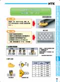 NTK切削刀具